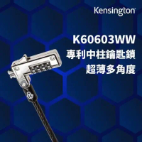 【Kensington】Slim NanoSaver 密碼電腦鎖 (K60603WW)