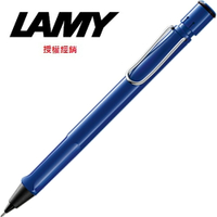 LAMY SAFARI狩獵系列 鉛筆 藍色 114
