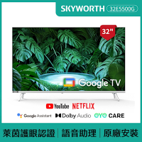 【SKYWORTH 創維】32吋 HD LED Google TV聯網液晶顯示器(32E5500G)