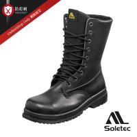 Soletec 超鐵 S1097 黑色側拉鍊軍靴 透氣真皮製 防穿刺 高筒安全鞋(台灣製工作鞋 防彈纖維 長筒鋼頭鞋)