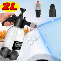2L Hand Pump Foam Sprayer Pneumatic Washer Foam Snow Foam High