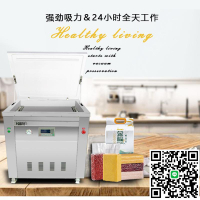 全自動大米真空包裝機雙面整形收縮真空機商用手提袋封口打包機器