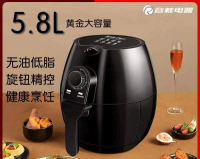 K6136 Air Fryer Kapasiti Besar 5.8L untuk Memanggang Memanggang dan Memasak Tanpa Minyak Sehat dan S