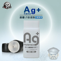 日本 A-ONE 自慰器專用銀離子清潔保養粉 Ag+ NANO POWDER FOR A BRAND-NEW ANAL HOLE 50g