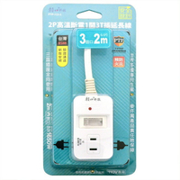 朝日 (PTP-123-2) 2P高溫斷電1開3T插延長線15A 2m (6.6尺)