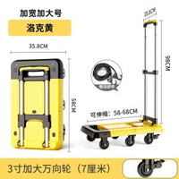 手推車拉貨小推車摺疊四輪小拉車重型快遞物流搬家靜音平板車