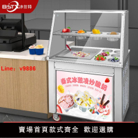 【台灣公司保固】商用全自動炒冰機酸奶機厚切泰式卷機冰激凌設備冰淇淋擺攤