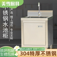 免運304不銹鋼304不銹鋼水池櫃加厚落地廚房水槽櫃式商用一體式單雙池洗菜盆洗
