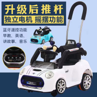 兒童電動車四輪搖擺童車手推搖搖車遙控嬰兒小孩玩具車可坐人汽車