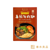 【春水良品】半筋半肉番茄牛肉麵*3盒(575g/盒)