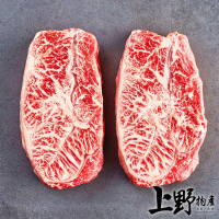 【上野物產】澳洲和牛板腱牛排 x6片(100g±10%/片 牛肉/牛排/原肉/肉片)