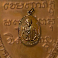 หลวงพ่อเกษม เขมโก ปี 2518