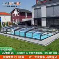 別墅泳池可移動陽光房露臺推拉伸縮頂戶外庭院智能電動玻璃天井頂