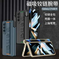 輕奢商務高端折疊屏三星 Galaxy Fold 5手機殼 新款磁吸鉸鏈全包 腕帶殼膜一體Fold 4代保護套上抽筆筒筆槽