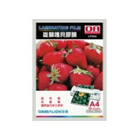 雄獅#6701111A護貝膠膜 [名片型] / 盒