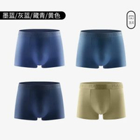 男士平角內褲純棉透氣抗菌吸汗 花花公子四角褲舒適寬鬆- D5111-3 XL