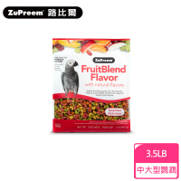 【Zupreem 美國路比爾】水果滋養大餐-中大型鸚鵡鳥飼料(3.5磅)