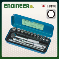 【ENGINEER 日本工程師牌】四分之一吋套筒扳手16件組 公制 TWS-02(金屬收納盒)