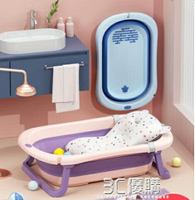 嬰兒洗澡盆寶寶摺疊浴盆新生幼兒童可坐躺家用大號沐浴桶小孩用品