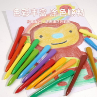 不臟手塑料蠟筆兒童畫筆12色24色36色繪畫油畫棒三角形彩色臘筆