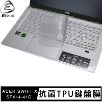 【Ezstick】ACER SWIFT X SFX14-41G 奈米銀抗菌TPU 鍵盤保護膜(鍵盤膜)