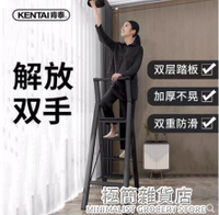 肯泰家用梯子室內多功能摺疊梯加厚人字梯伸縮樓梯四步鋁合金爬梯【林之舍】
