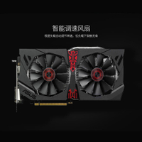 批發 礦卡 顯卡R9 380x 370 rx580 gtx1050TI 遊戲吃雞 絕地求生 電腦主機