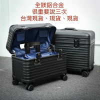韓國鎂鋁合金上掀式行李箱旅行箱化妝箱 攝影箱工具箱