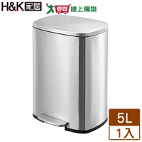 H&K家居 東京緩降不鏽鋼踏式垃圾桶 5L 靜音緩降 不銹鋼 堅固 垃圾桶 回收桶 廚餘桶 置物【愛買】