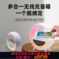 【台灣公司 可打統編】大G3401音響藍牙音箱多功能氛圍燈無線充電器床頭音藍牙音響時尚