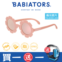 【Babiators】造型款系列嬰幼兒童太陽眼鏡-花漾精靈 抗UV護眼(偏光鏡片0-10歲)