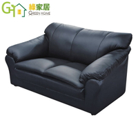 【綠家居】法提米 時尚黑半牛皮革二人座沙發椅