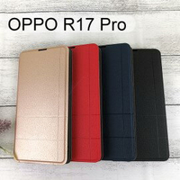 【Dapad】經典隱扣皮套 OPPO R17 Pro (6.4吋)