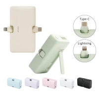 【iNMARK】20W快充2合1小方塊口袋行動電源 GCB01 5000mAh 2孔輸出 無線(隨插隨充 手機支架 PD快充 直插式)