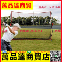 高爾夫練習網1073高爾夫打擊網籠室內外練習網攔網集網切桿揮桿