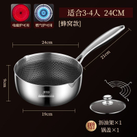 LZD  Germany 316 Stainless Steel Snow Pan Non-Stick Pan Household Multi-Functional Baby Food Supplement Pot Milk Pot Small Wok