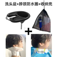 仰式充氣洗頭盆｜臥床病人 / 孕婦 / 長者專用洗髮器｜可摺疊便攜洗頭盤｜平行進口