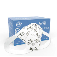 【安星】醫療級3D立體口罩 兒童用 萌貓50入盒裝 XS(MIT台灣設計製造)