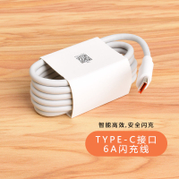 joyroom小店 適合華為66w閃充插頭6anova8 nova8se nova8pro+快充充電器