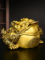 招財擺件送禮禮品 黃銅金蟾擺件客廳店鋪裝飾辦公室開業禮品三足金蟾蜍八方來財