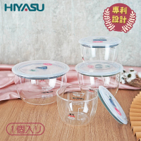 【HIYASU 日安工坊】氣密保鮮盒系列-玻璃調理盒XL(1100ml)