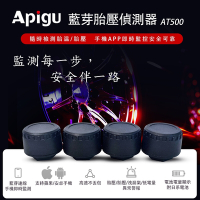 Apigu藍牙APP胎壓偵測器AT500-四輪汽車版