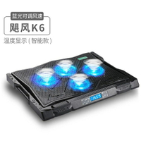 筆電散熱 華碩聯想筆記本散熱器支架風冷15.6/19.6英寸插電底座折疊JD 全館免運