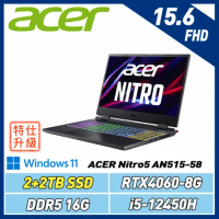 (改機升級)ACER Nitro5 AN515-58 黑(i5-12450H/16G/RTX4060/2+2TB)