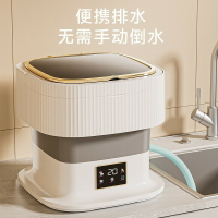 迷你折疊洗衣機10L大容量家用洗脫一體便攜迷你內衣褲襪子專用【Snowbelle優選】
