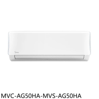 美的【MVC-AG50HA-MVS-AG50HA】變頻冷暖分離式冷氣(含標準安裝)(7-11商品卡4500元)