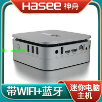 神舟(HASEE) MINI便攜PC家用影音商用辦公 全新小主機