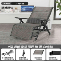 【w麥田旗艦店】加粗方管 特斯林+腰枕(躺椅 折疊椅 午睡椅 休閒椅 靠背椅 懶人椅 辦公椅 預購15天)