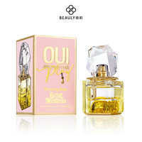 Juicy Couture Blooming Babe 綻放天使女性淡香精 15ml《BEAULY倍莉》