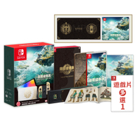 Switch OLED薩爾達王國之淚主機+王國之淚遊戲限定版+遊戲多選一 送雙特典(隨機出貨)